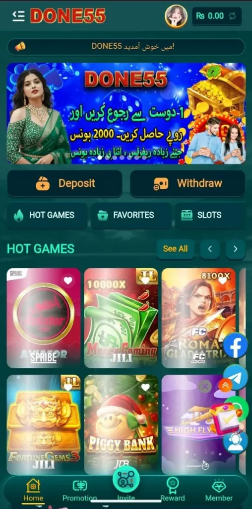 Done55 Game Download