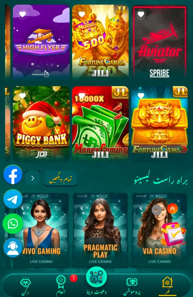 Game list
